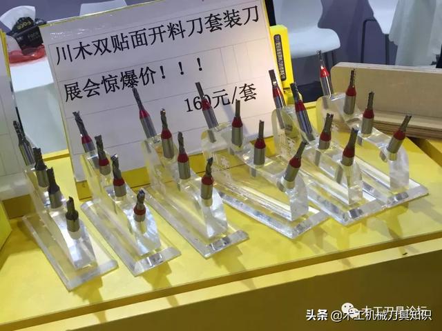 第六届上海木工机械展