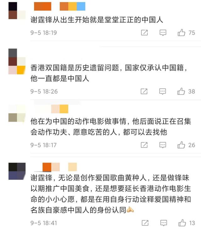 谢霆锋退出加拿大国籍为何一片骂声？网友吐槽：他太狡猾了