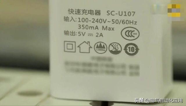 2a充电器是什么意思