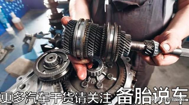 一个双离合变速箱能用多久？买车你还会考虑双离合吗