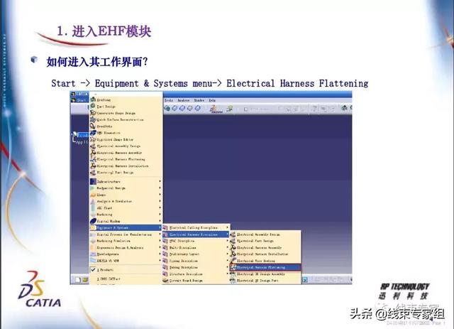 ug展平工程图折弯线很乱