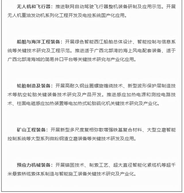 什么是尾矿库尾水