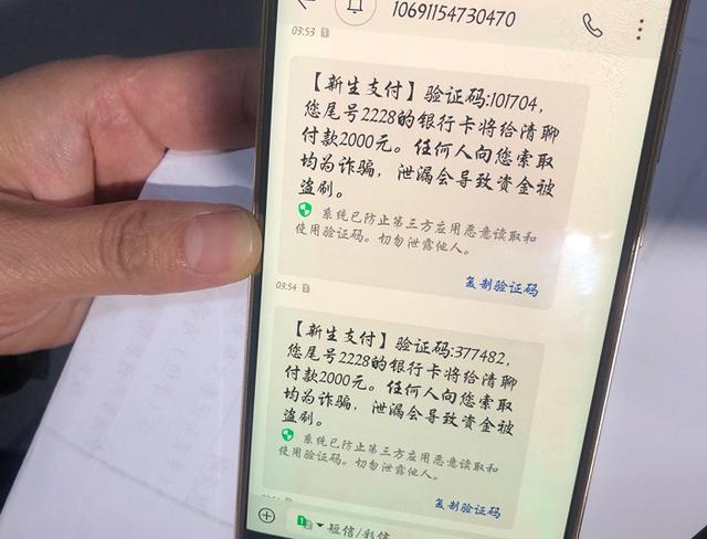 银行卡都带身上银行卡不在身上可以激活吗