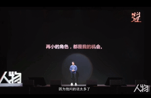 张颂文：3年被导演拒绝840次，被嘲像侏儒吃剩菜，46岁仍买不起房