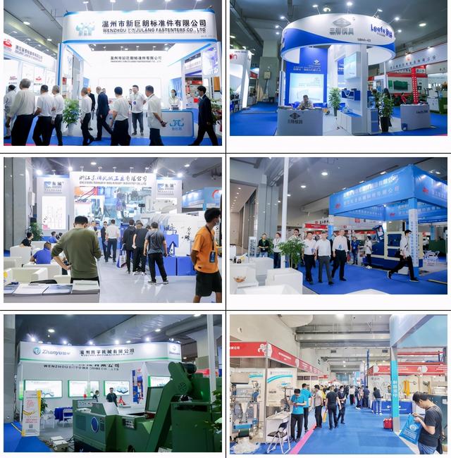 温州机械展2020年