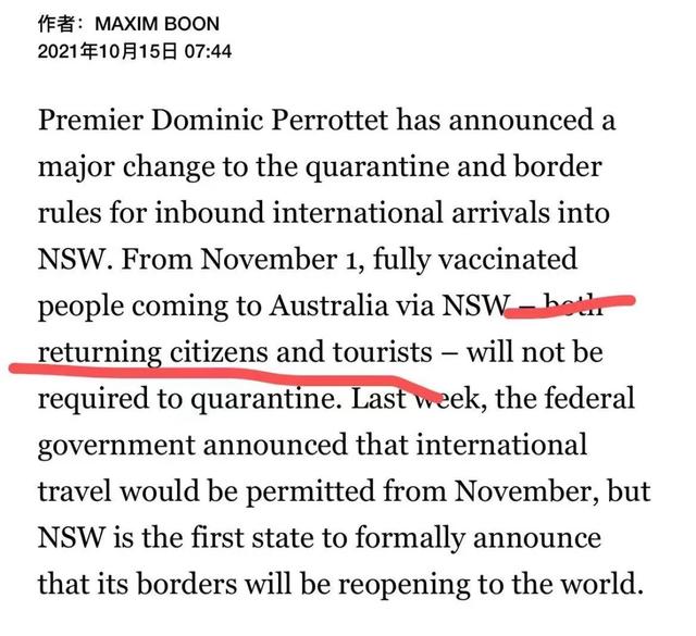 重磅官宣！澳洲最大州向全世界开放，开启入境免隔离