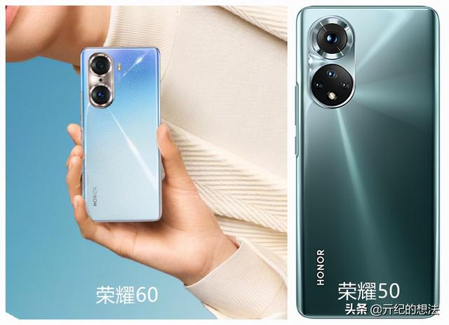 颜值天花板？荣耀60系列外观被确定：双戒环三摄+星空后壳