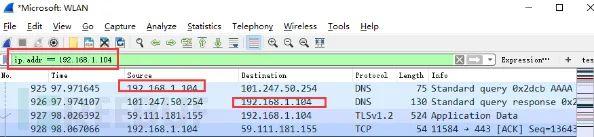 Wireshark的抓包和分析