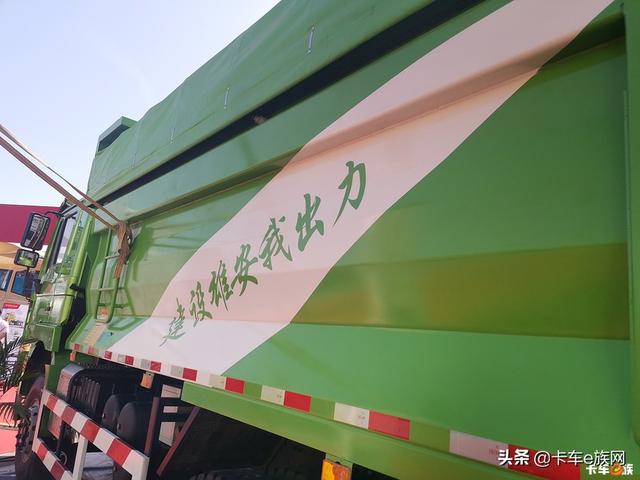 工程车机械展