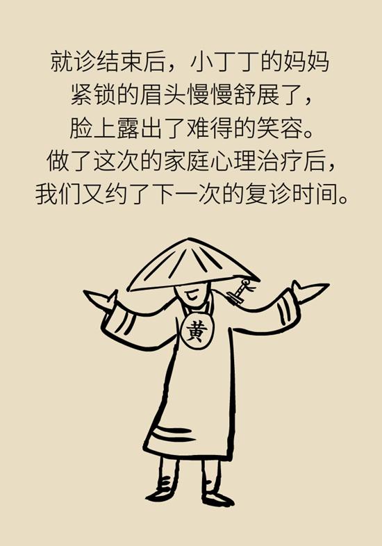 不断编造孩子患病？警惕妈妈患“代理型孟乔森综合征”