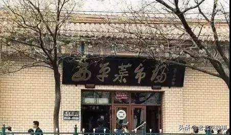 班尼路专卖店