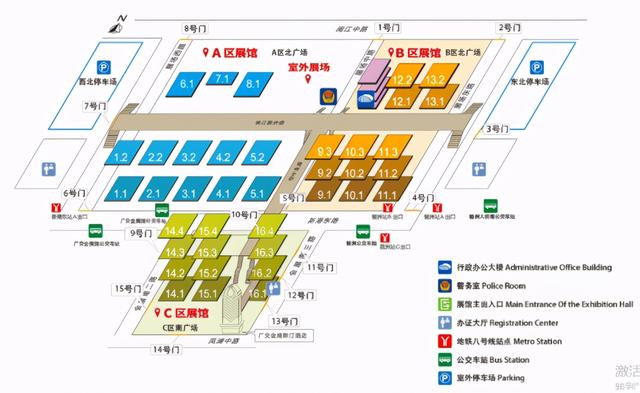 亚洲园林机械展