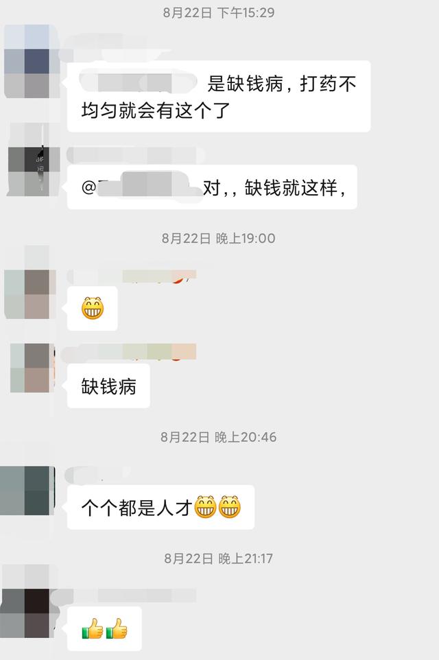 真实事件！半年传染整个果园，比溃疡还厉害的穷病，惨痛经验分享1