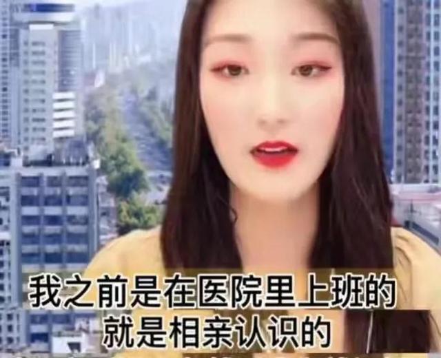 “如果我公爹是朱之文我也不当护士了”，此话细思极恐