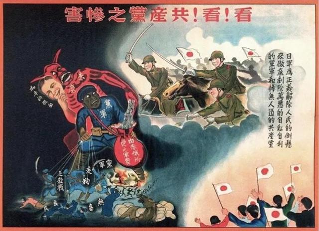 日本，上下为难 | 地球知识局