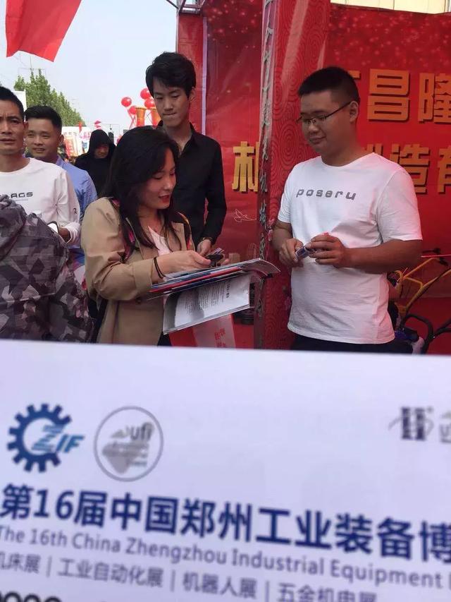 2020长葛建筑机械展