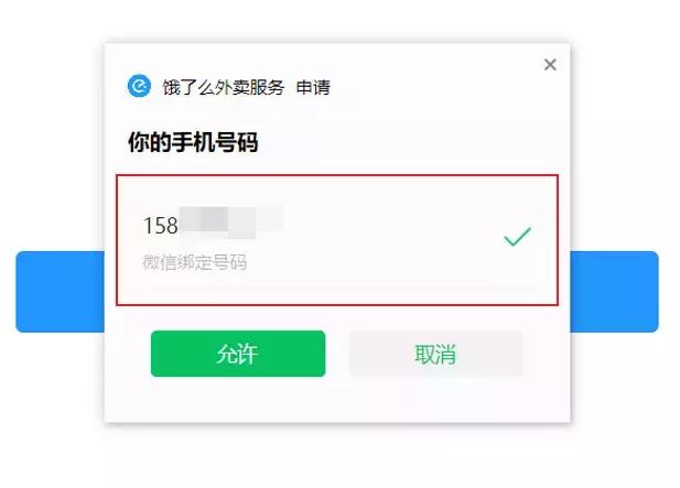 电脑端也可以打开小程序！微信迎来重大更新，网友纷纷表示真香