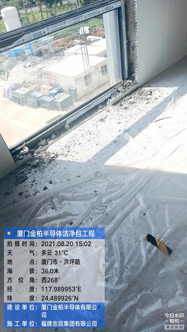 连续真空过滤机的