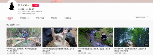牛！西瓜视频“当代鲁班”火了，4000万老外看他玩木头，圈粉百万