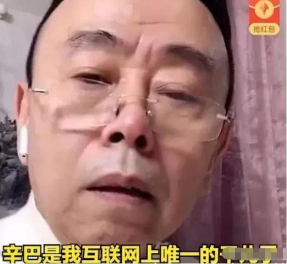 从“潘叔”到“潘子”，潘长江是如何沦为全网笑柄的？