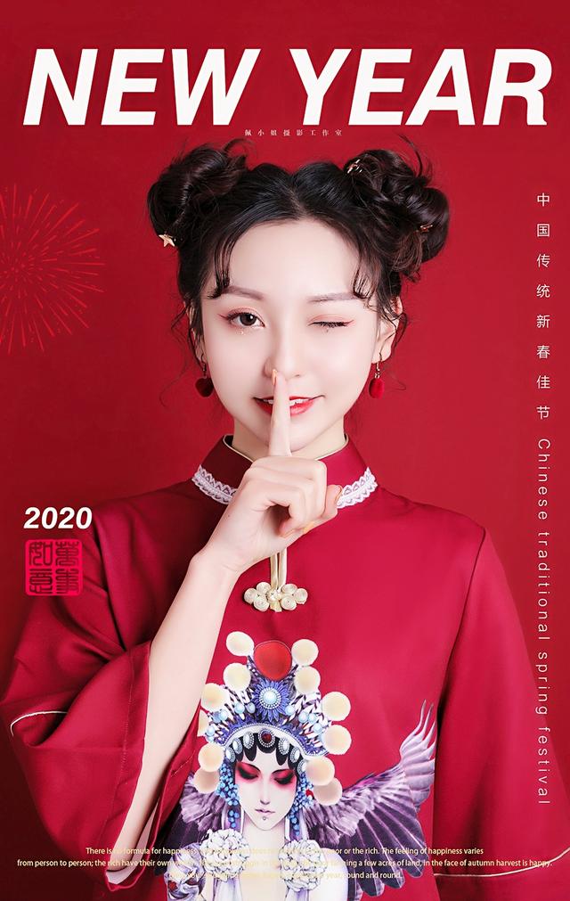 鼠年春节海报配图卡通图片大全，2020鼠年新年祝福简短句说说