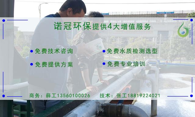 板框压滤机小车轨道变形如何校正