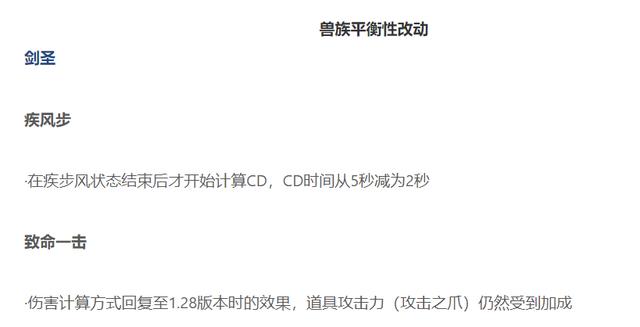 魔兽争霸3：新版本1.31上线，UD令人失望，ORC成最大赢家！
