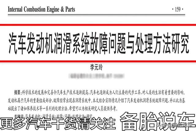 车上有个叹号灯亮是什么意思(车上一个感叹号的灯亮是什么意思)