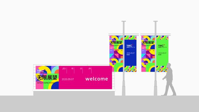 如何策划机械展