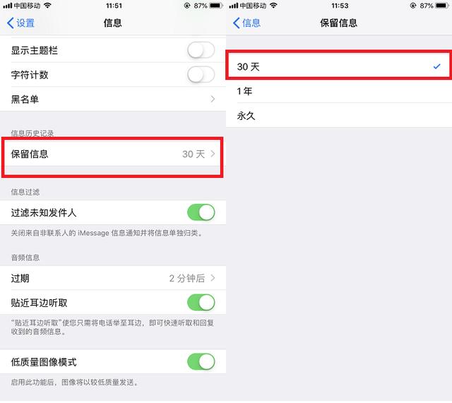 iPhone16G手机有救了，这样设置，内存瞬间释放几个G！不会亏大了-第5张图片-9158手机教程网