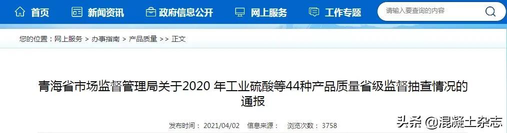 西藏石粉洗砂机