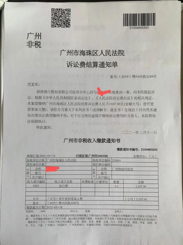 信用卡设限怎么取消