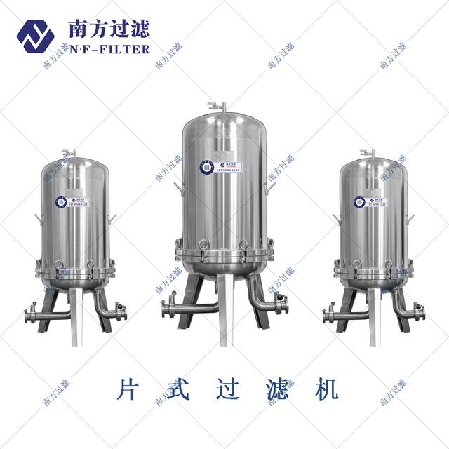 酒糟脱水过滤机