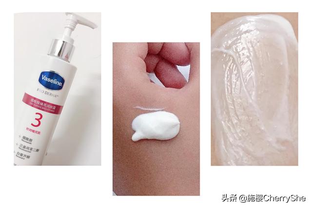 欧莱雅身体乳图