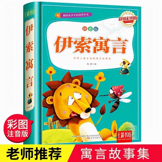 孩子是不是对身边的事物充满了好奇心，那就让它帮助你吧