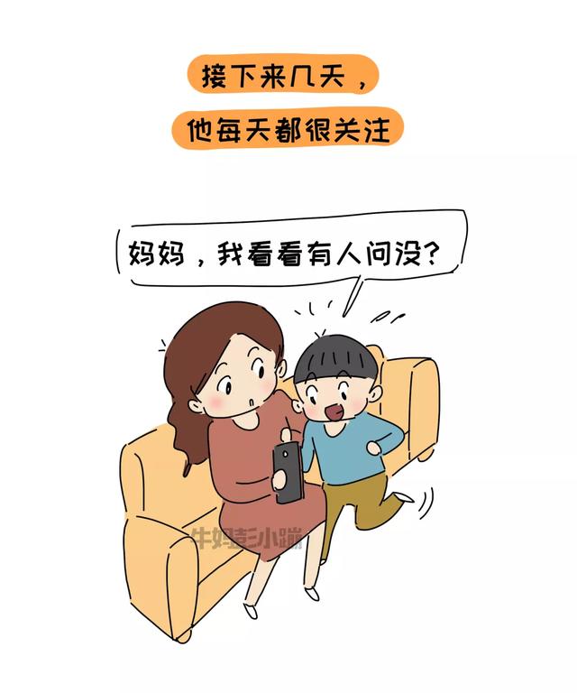 我200买来的玩具，孩子想二手卖1400，结果怎么样，请看精彩回顾