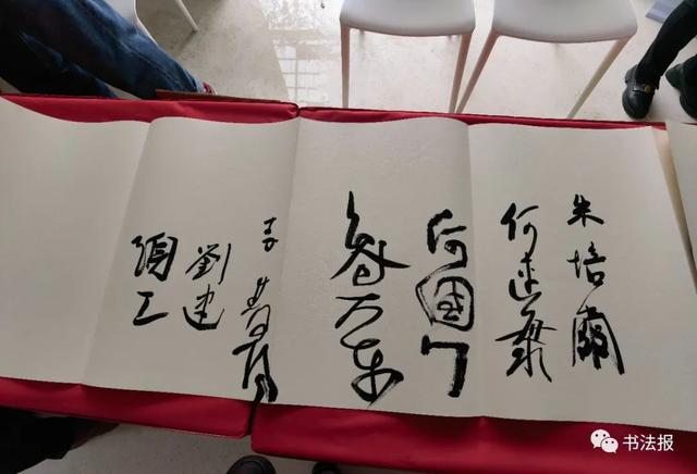 三名工程书法展图片