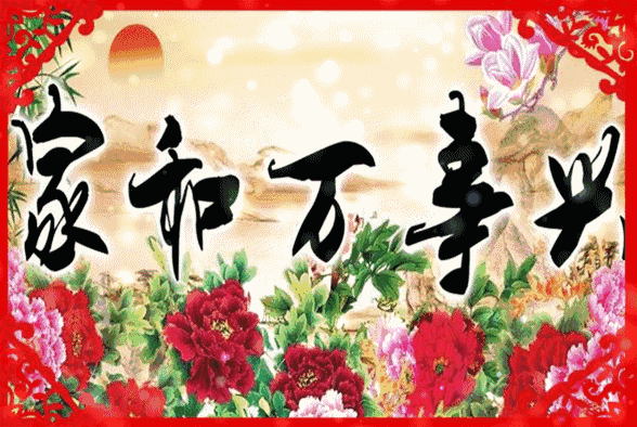 初三祝福语
