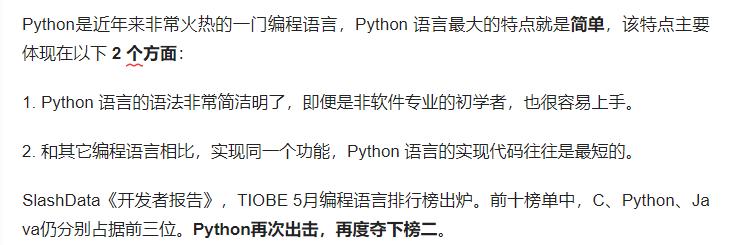 想学Python不知从何学起？一份超详细Python入门资料，干货满满