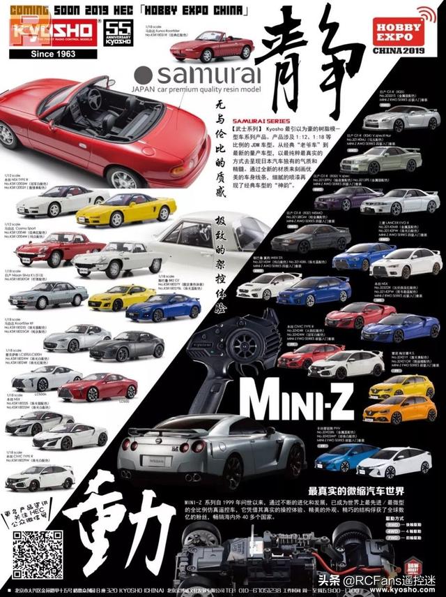 rc室内工程模型展