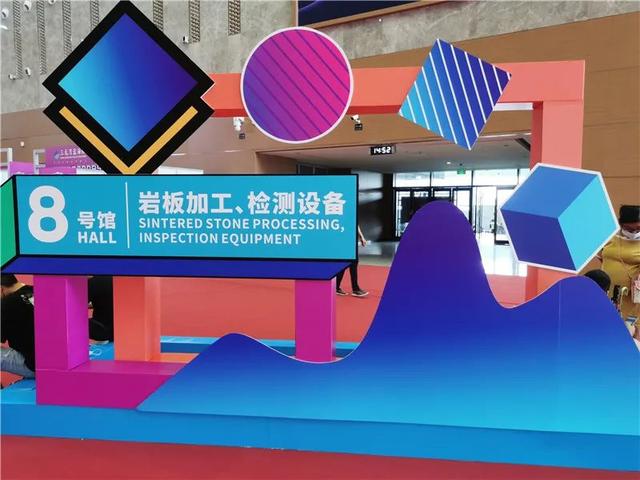 窑炉机械展