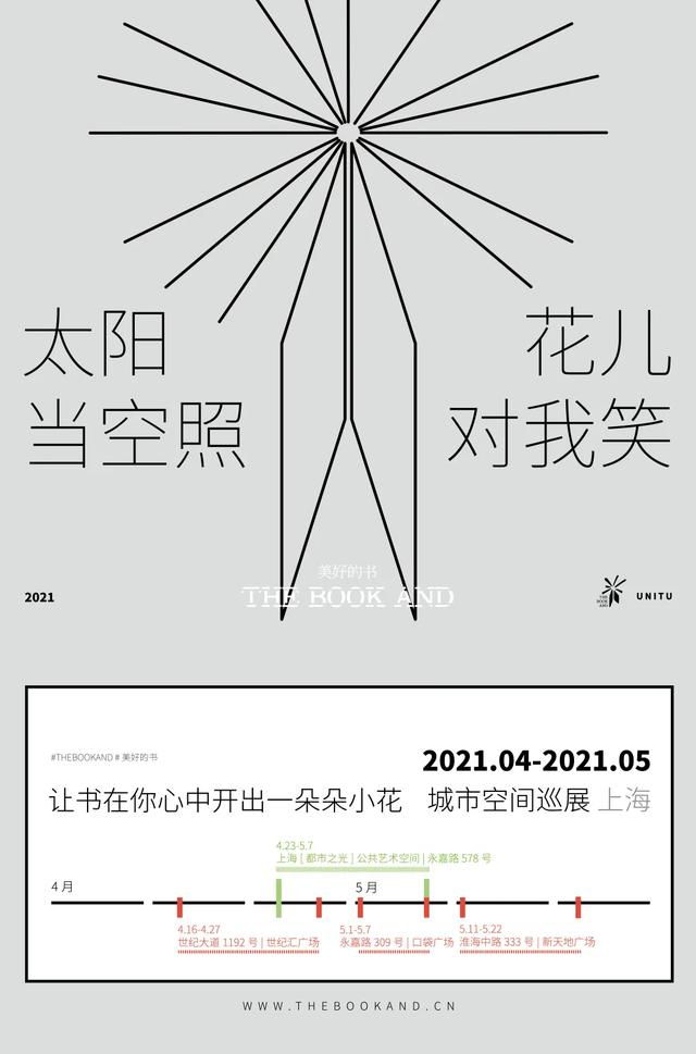 上海蒸汽工程美陈展
