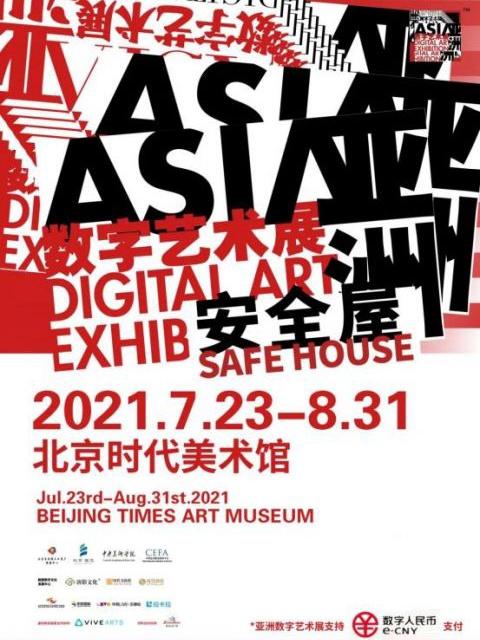 北京机械展进场日期