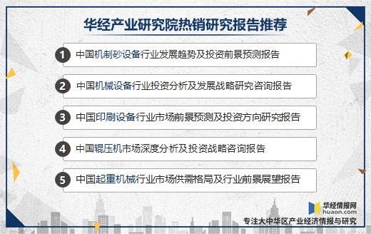 辊压破碎机定制