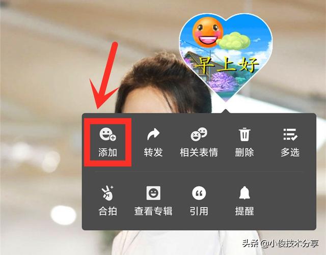 [微信哈士奇使用教程]，电脑上微信怎么快速打开表情包