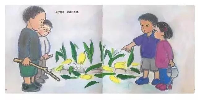 国庆儿童绘本——《和平是什么》