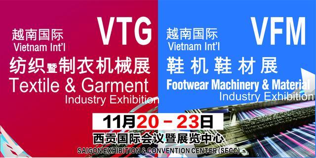 2018年香港纺织机械展