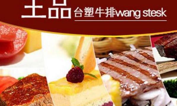 武漢有名酒樓(武漢十大豪華餐廳，你去過(guò)幾個(gè)？)(圖6)