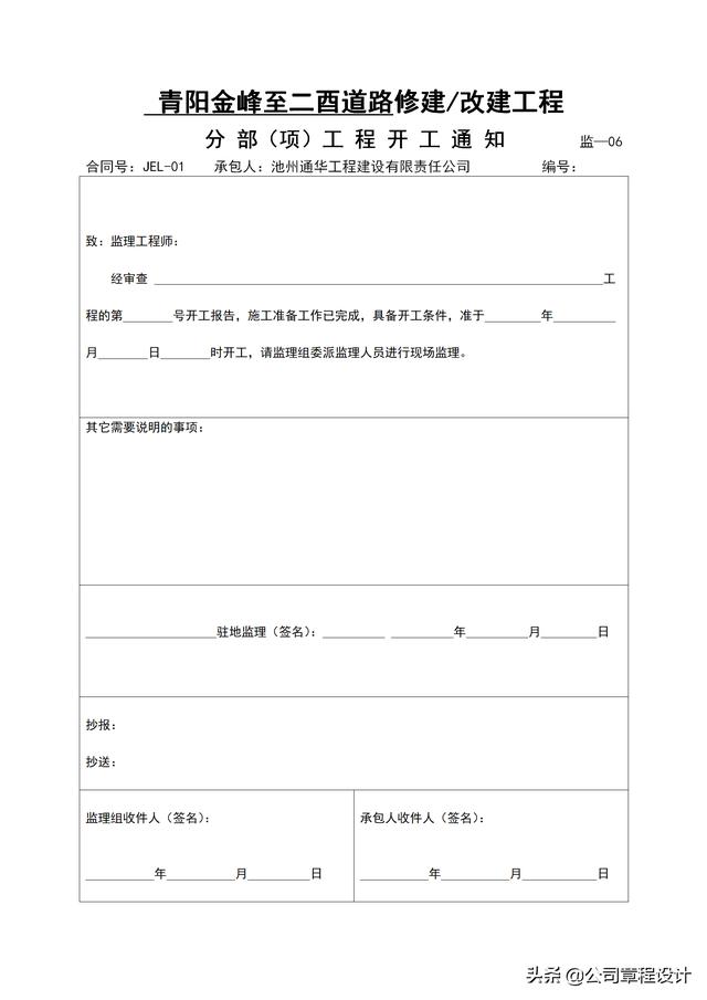 砂石全套设备一览表