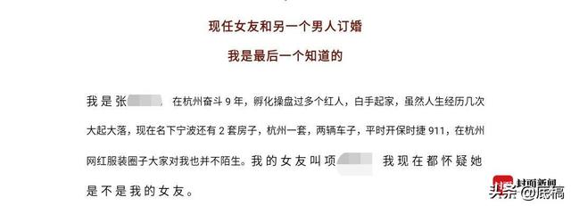 ppt臺灣評論